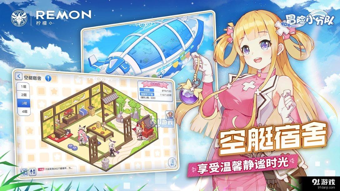 超萌清宫娘娘