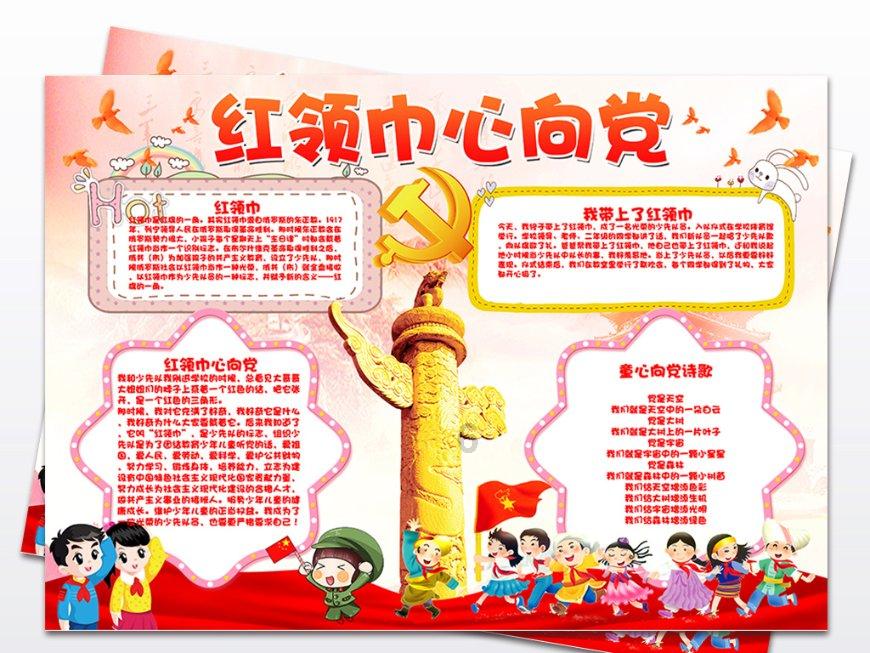 天下X天下
